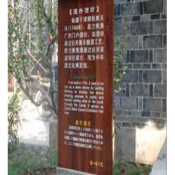 景区标识版面如何设计的更好