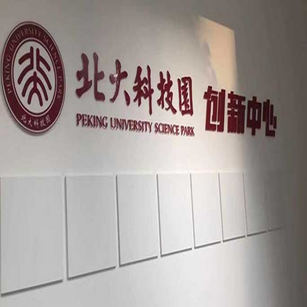 企业文化墙需要呈现的基本内容有哪些