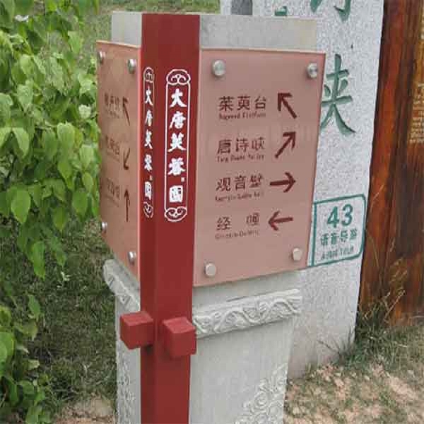 中式园林景观标识如何运用材质体现文化内涵