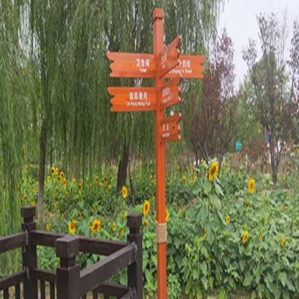 景区标识设计如何确保合理性