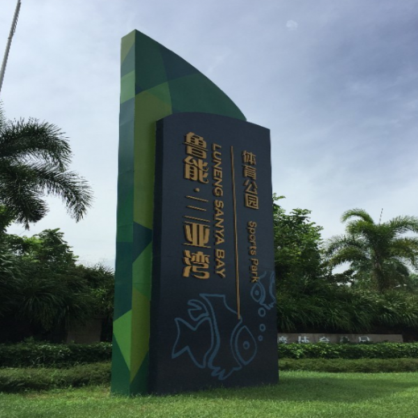 智能精神堡垒制作的优点