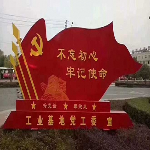 标识标牌行业标准体系建设