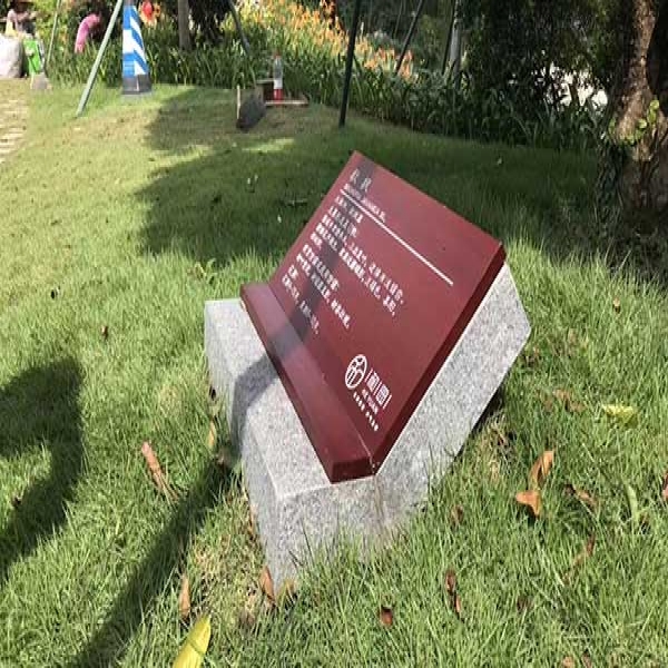 现代科技感公园景区标识设计适用于什么字体