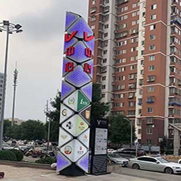 标识标牌导视系统在各个领域市场有哪些需求