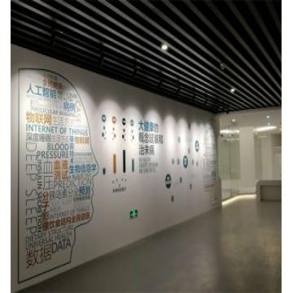 企业文化墙设计风格如何创新