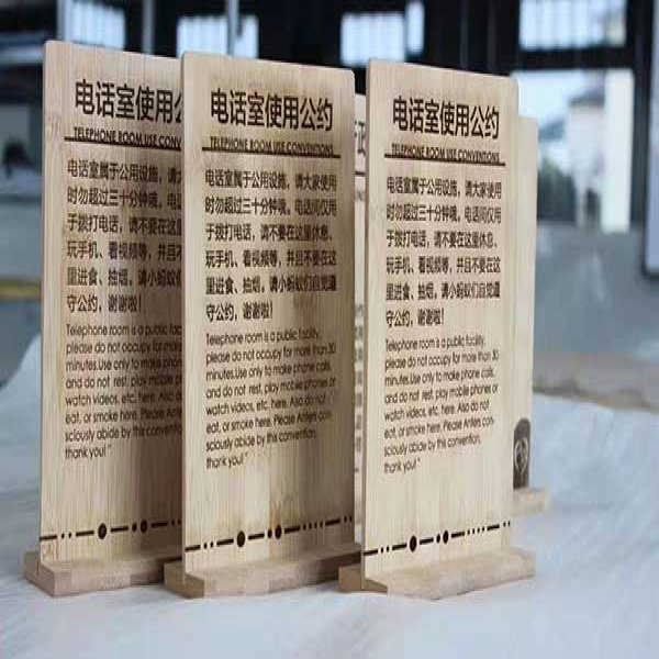 标识标牌导视系统构成元素-载体