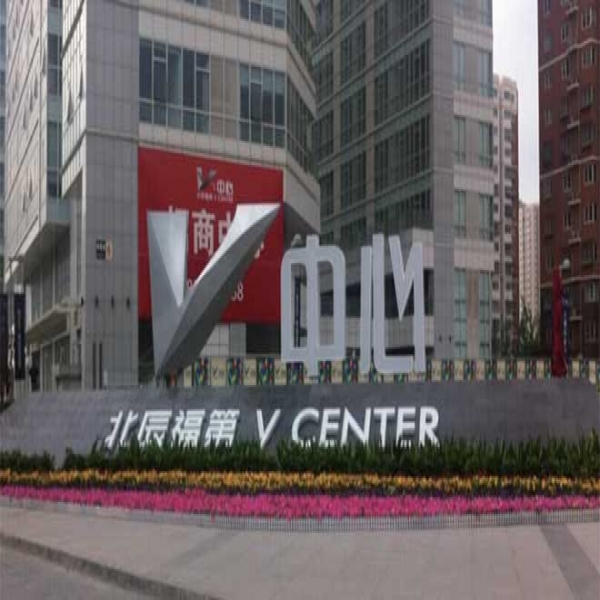 如何按公园类型设计景观小品