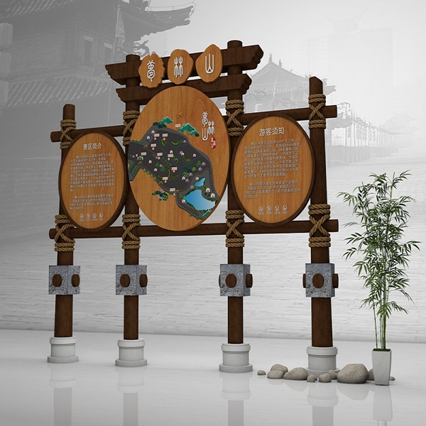 景区导视系统的几种设计方法