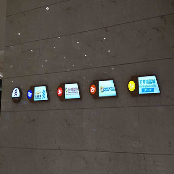  医疗机构标识标牌导视系统的人性化载体设计