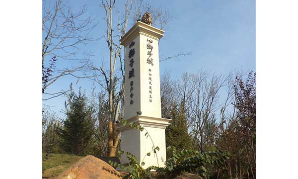 1444635432610 1444635432610