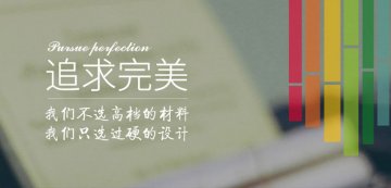 设计的重要性